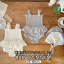 【送料無料】レジャー 可愛い 女の子 室内 アウトドア 水遊び 海 プール ノースリーブ 夏 スイムキャップ付き スイムウェア セパレート