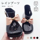 【送料無料】EVA 入学靴 子供用 こども 子供 長靴 男の子 女の子 防水 梅雨 雨 かわいい 可愛い おしゃれ 4color レインシューズ キッズ(4)