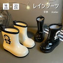【送料無料】子供用 こども 子供 長靴 男の子 女の子 防水 梅雨 雨 かわいい 宇宙飛行士 可愛い おしゃれ 2color レインシューズ キッズ