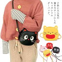【送料無料】ガジェットポーチ 猫 かばん 肩掛け かばん 子供用 男の子 キッズ バッグ 動物 女の子 キャット アニマル ショルダーポーチ