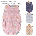 【送料無料】赤ちゃん 吸水性 ベビー お昼寝 柔らかい ベスト 冬 秋 通気性抜群 吸水性 保温性 おくるみ ガーゼ スリーパー 6重ガーゼ