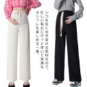 【送料無料】マタニティ パンツ リブ 夏 春 春夏 ワイド ストレート ルームウエア ルーム アジャスター ウエスト調節機能付き 部屋着 ボトム