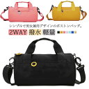 【送料無料】合宿 旅行バッグ 男の子 子供 ボストンバッグ 2泊 バッグ 小学生 2WAY キッズ キッズ 斜めがけ ショルダーバッグ 部活