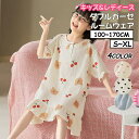 【送料無料】薄手 女の子 パジャマ 涼しい ゆったり 家族 部屋着 キッズ レディース お揃い 親子 ガーゼ 綿 半袖 ワンピース ダブルガーゼ