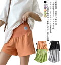 【送料無料】マタニティ ルームパンツ 無地 ハーフ丈 ショートパンツ 薄手 短パン ハーフパンツ 妊婦服 マタニティパンツ アジャスター付き