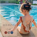 【送料無料】120cm 110cm 100cm 90cm ジュニア ベビー 子供 ビーチ プール 海 夏 2点セット スイムキャップ ワンピース 女の子 水着 キッズ