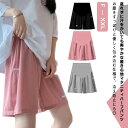 【送料無料】アジャスター付き 夏 ハイウエスト ショートパンツ 接触冷感 パンツ ウエスト調節可能 無地 涼しい 2点セット 薄手 マタニティ