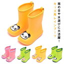 【送料無料】レイングッズ 子供 ベビー レインシューズ 男の子 おしゃれ 可愛い ショート丈 軽量 キッズ 通園 入学祝い 長靴 保育園(4)
