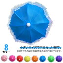 【送料無料】子供傘 かわいい 小さい ミニ アクセサリー 和 ミニチュア 傘 おもちゃ フィギア アンブレラ 飾り 傘 傘 装飾 撮影 人形用 ミニ(4)