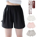 【送料無料】夏 秋 ペチパンツ レギンス 子供 下着 女の子 キッズ レギパン インナーパンツ スカート ペチコート 春 160