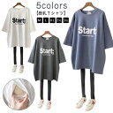 【送料無料】産後 授乳口付き ドロップショルダー 妊婦服 半袖 カットソー 授乳服 チュニック Tシャツ 産前 5分袖 春 トップス ゆったり 夏