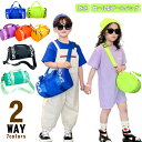【送料無料】レジャー 女の子 男の子 小学生 プールバッグ ショルダーストラップ付き お稽古バッグ 2WAY 子供 通学 キッズ 水泳バッグ
