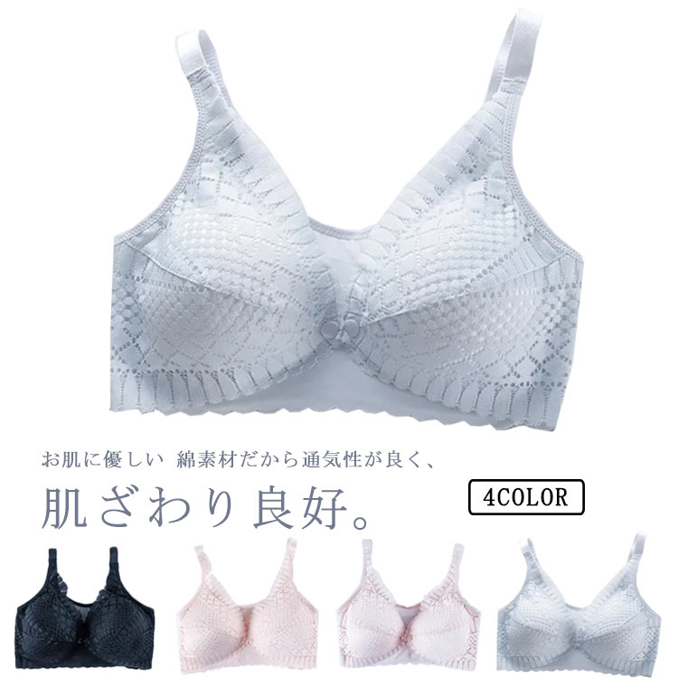 【送料無料】産後 産前 垂れ防止 ナイトブラ ブラ ハーフトップ ノンワイヤー ブラジャー 妊婦 マタニティ 出産準備 マタニティブラ