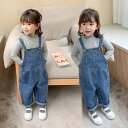 【送料無料】子供服 ジーンズ デニム パンツ 女の子 オーバーオール 男の子オーバーオール キッズ ベビー サロペット 可愛い