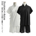 【送料無料】衿付き ステテコ レディース メンズ 上下セット 2点入り tシャツ 半衿付き 夏用 半襦袢 レディース メンズ 浴衣 夏用 肌襦袢