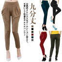 【送料無料】ヨガパンツ ヨガ 7分丈 レディース テーパードパンツ クロップドパンツ パンツ サルエルパンツ ヨガ(4)