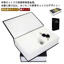 【送料無料】貴重品保管 2タイプ 金庫 辞書型金庫 目立たない金庫 小型 貴重品入れ ダイヤル式 家庭用 鍵付き