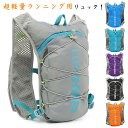 【送料無料】サイクリング 軽量 ランニングバッグ リュックサック サイクリング 自転車 リュック ランニング(4)
