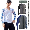 【送料無料】長袖 リゾート ダイビング マリンレジャー レディース 水泳 サーフィン ウェットスーツ メンズ スポーツ