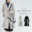 【送料無料】春 スカーフ付き ロング丈 OL 韓国風 通勤 エレガント 日本風 ロングコート レディース トレンチコート