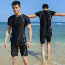 【送料無料】トレーニング 水泳 速乾性 5分丈ズボン 半袖 分割水着 男性用 ブラック サイズ 大きい 上下セット 水着