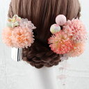 【送料無料】祝い事 お祝い 着物用 浴衣用 ヘッドドレス ヘア飾り ヘッドフラワー かわいい 選べる5色 花 ヘアフラワー 成人式 髪飾り