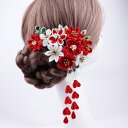 【送料無料】花 パーティー 結婚式 祝い事 お祝い ヘッドドレス ヘア飾り ヘッドフラワー 着物用 浴衣用 花 ヘアフラワー 成人式 髪飾り