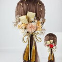 【送料無料】祝い事 お祝い ヘッドドレス ヘア飾り ヘッドフラワー ゴールド レッド 花 和風 着物用 浴衣用 ヘアフラワー 成人式 髪飾り