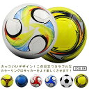 【送料無料】ジュニア 少年用 サッカーボール 小学生 キッズ 女の子 子供用 3号球 4号球 男の子 サッカーボール 軽量 サッカー 4号球
