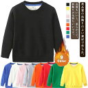 【送料無料】グレー スウェット 子供服 110 黒 女の子 ブラウン 100 全9色 男の子 ベビー服 綿100 無地 かわいい 90 白 裏起毛トレーナー