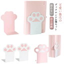 【送料無料】本立て かわいい 猫爪 本 収納 ブックエンド 収納 ブックスタンド おしゃれ ネコ 卓上収納 ねこ 本棚 4個セット 倒れない