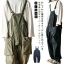 【送料無料】カジュアル b系 サロペット ミリタリー 長ズボン つなぎ ゆったり 作業服 レディース 吊りズボン オーバーオール ワイドパンツ