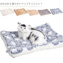 【送料無料】ネコ あったか ふわふわ 裏起毛 マット 犬 ねこ クッション 猫用 大型犬 中型犬 小型犬 ペット用ベッド 猫 犬 ペットクッション