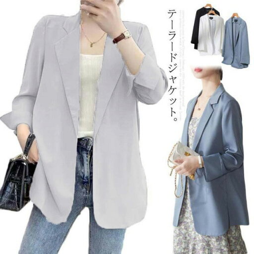 【送料無料】カジュアルジャケット サマージャケット 薄手 ジャケット シフォン 夏 ジャケット スーツ レディース テーラードジャケット 【送料無料】カジュアルジャケット サマージャケット 薄手 ジャケット シフォン 夏 ジャケット スーツ レディース テーラードジャケット
