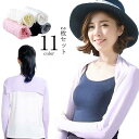 【送料無料】日焼け防止 紫外線対策 UV 涼しい 吸汗速乾 ストレッチ 接触冷感 2枚セット ずれないアームカバー アームカバー ショルダー(4)
