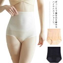 【送料無料】産後 骨盤ガードル 下着 ハイウエスト ウエストニッパー一体型 ショーツ 贅肉キャッチ 補正下着 超薄手 夏に最適 全3サイズ(4)