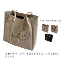 【送料無料】お出掛け エコバッグ マザーズバッグ ポケット 可愛い 高校生 軽量 PU A4 無地 大きめ 大容量 レディース トートバッグ(4)