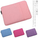 【送料無料】15.6インチ 14インチ 13.3インチ 8インチ シンプル 耐摩耗 ノートパソコン インナーケース ミニマル 防水 パソコンケース(2)