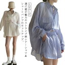 【送料無料】透け感 シースルー 薄手 ストライプ柄 2点セット 短パン ショートパンツ ブラウス シャツ 長袖 レディース セットアップ 夏(4)