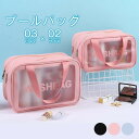 【送料無料】クリアバッグ 水泳 プール ビニールバッグ ビーチバッグ ハンドバック 子供 おしゃれ キッズ ジュニア 女の子 プールバッグ
