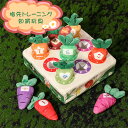【送料無料】赤ちゃん ベビー 柔らかい 動物認識 数字認識 もこもこ ふわふわ ニンジンおもちゃ ぬいぐるみ ニンジンボードゲーム