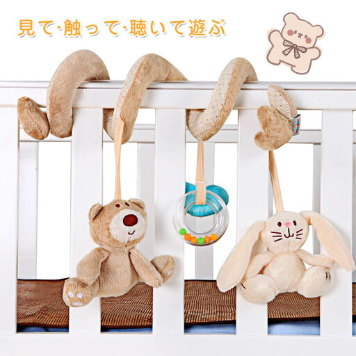 【送料無料】アニマル 動物 ぬいぐるみ 赤ちゃん ファーストトイ ベビー ファーストトイ ベビーベット ベビーカー おもちゃ 吊り下げ 【送料無料】アニマル 動物 ぬいぐるみ 赤ちゃん ファーストトイ ベビー ファーストトイ ベビーベット ベビーカー おもちゃ 吊り下げ