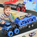 【送料無料】発射 おもちゃ 乗り物 積載車 キャリアカー トラック 自動車 車 ビッグサイズ セット 6台付き ミニカー おもちゃ 車