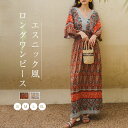 【送料無料】マキシワンピ レディース ロングワンピース マキシワンピース 半袖 リゾートワンピース マキシ丈ワンピース 夏 ワンピース