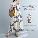 【送料無料】ロング 夏 マキシ丈キレイめ リゾートワンピース 花柄ワンピース マキシワンピース ワンピース ノースリーブ 夏 ワンピース