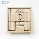 【送料無料】知育おもちゃ パズル 知育玩具 子ども 女の子 男の子 3歳 2歳 1歳 誕生日 出産祝い つみき 知育 おもちゃ 木製 22ピース 積み木