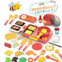 【送料無料】キッチンセット 果物 やさい 野菜 お店屋さん おもちゃ ごっこ遊び プラスチック ままごと おままごとセット 充実の42点セット