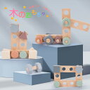 【送料無料】知育パズル パズル 木製 赤ちゃん おもちゃ ネジ 知育玩具 大工 組み立て 知育 ねじねじ おもちゃ 回し ねじ 木のおもちゃ