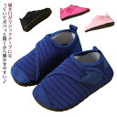 【送料無料】ウォーターシューズ 海 マジックテープ 子供 シンプル 16cm 14cm 15cm 無地 ベビー プール マリンシューズ ビーチサンダル 13cm