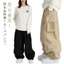 【送料無料】ロングパンツ スノーボードウェア カーゴパンツ スキーパンツ スキーウェア 春 黒 スキーパンツ スキーパンツ 薄手 レディース